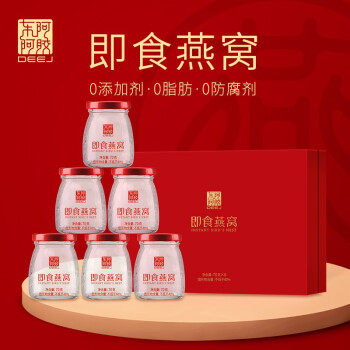 孕妇可以喝阿胶