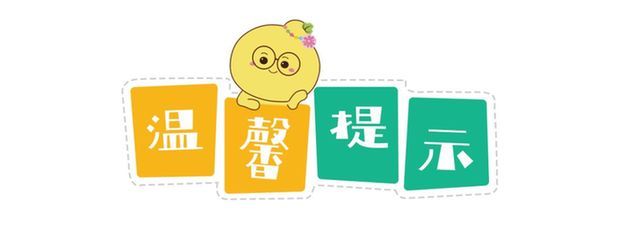 孕妇被烫伤影响胎儿吗