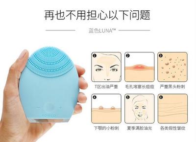 长痘痘用luna哪款