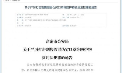 吃回扣犯法吗