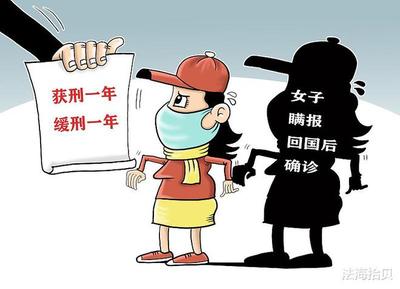 缓刑期间有什么限制