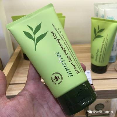悦诗风吟绿茶痘痘肌