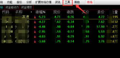 均线的颜色怎么设置