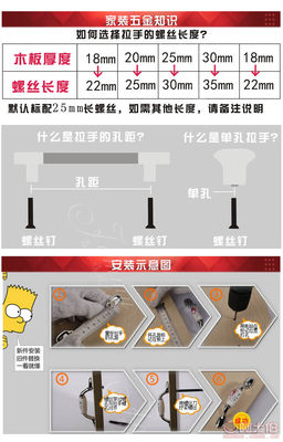 橱柜衣柜把手选择