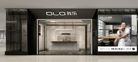 温江定做橱柜门店