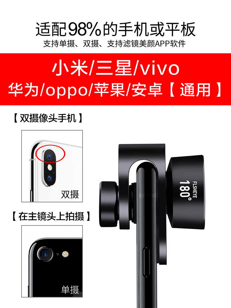 6s摄像头是什么牌子