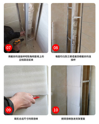 厨房卫生间包管用什么材料