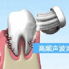 轻松笑口腔顾问