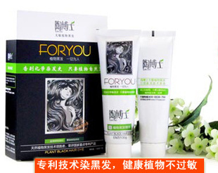 海娜花纯植物染发剂
