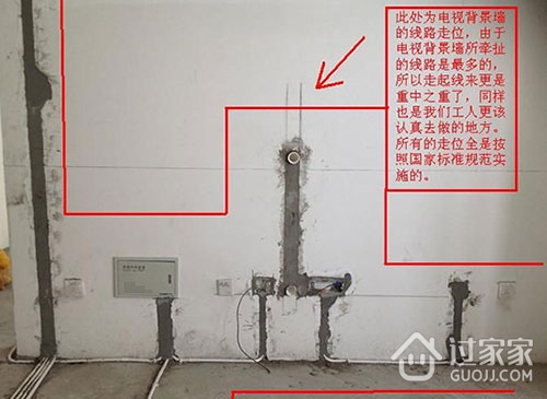 家装水电改造报价