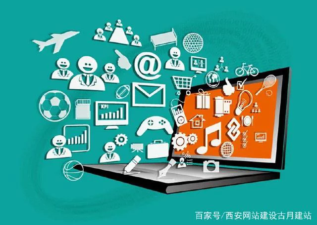 西安哪里可以找到专业的网站搭建服务？