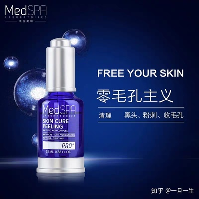 粉刺留下的黑印怎么办
