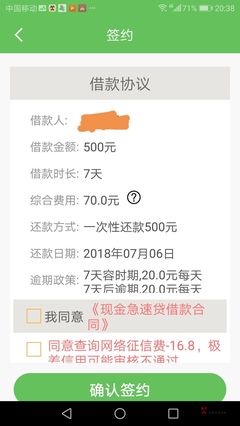哪个借款可以不用满18