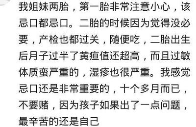 怀孕了能吃兔子肉吗