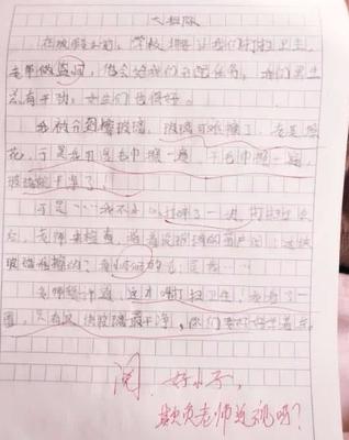 关于我身边的好老师作文怎么写