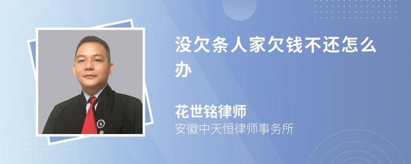 有欠条不还款如何起诉