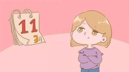 月经四个月没来了怎么回事