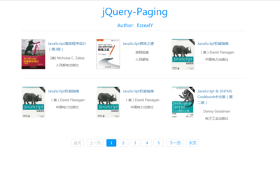 分页插件jar包,eclipse导入插件jar包