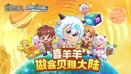 休闲网络手游排行榜