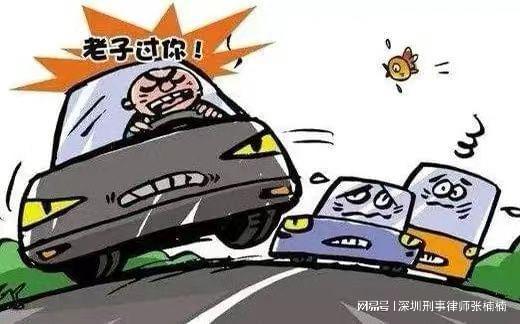 交通事故致人重伤