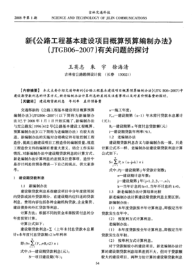 reset和启动键 时序上有什么区别