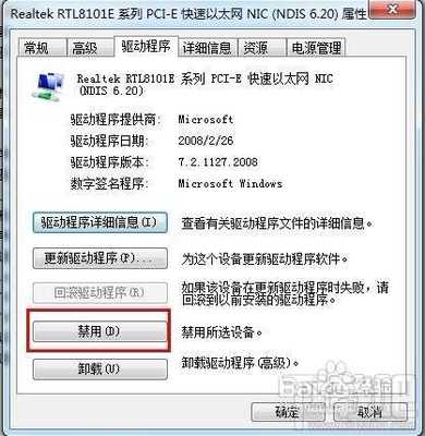 电脑网页刷新速度