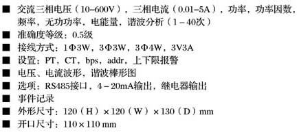 什么叫电的功率因数