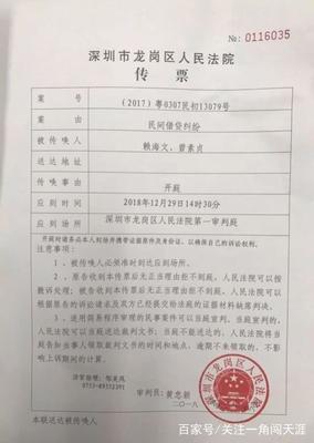 起诉个体工商户
