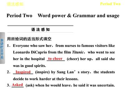 knowing形式