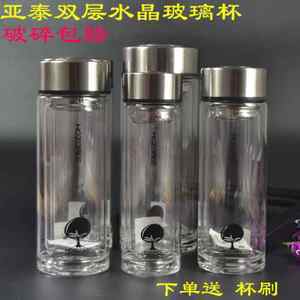 亚泰水晶玻璃口杯价格