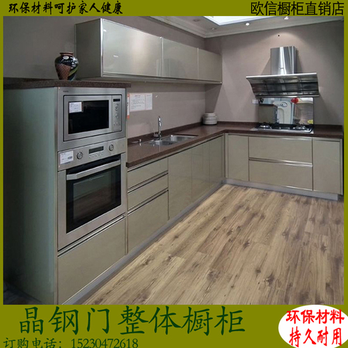 环岛橱柜环保要求能过吗