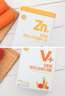 牛肉怎么做宝宝爱吃