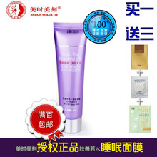 每时每刻护肤品