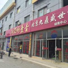 北京个人店面出租