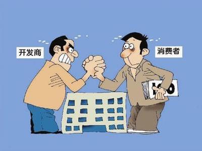 房子认筹是什么意思