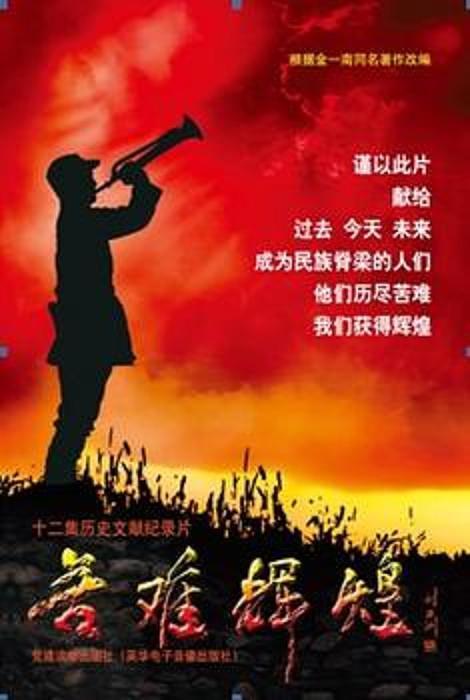 V观点·平心而论