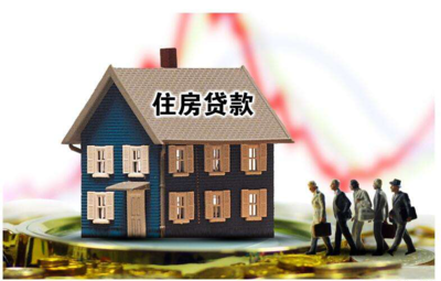 有按揭的房子可以贷款吗