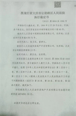 个人写检举信怎么写