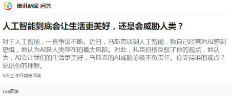 news