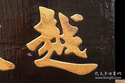 寓意越来越好的字