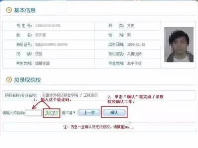 子宫内膜息肉影响怀孕