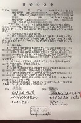 离婚案件证据清单