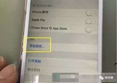 6s不能添加指纹