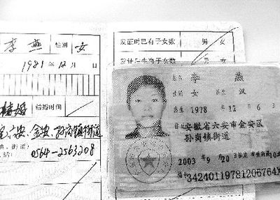 领结婚证年龄要多大才能领