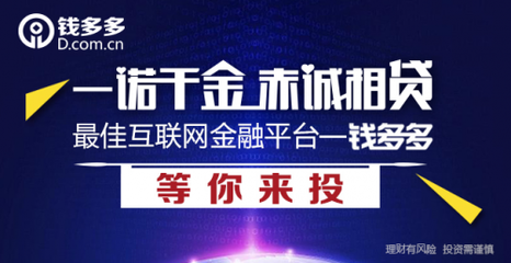 房产抵押贷平台