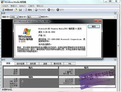 实用程序编码