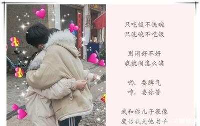 情侣污网名