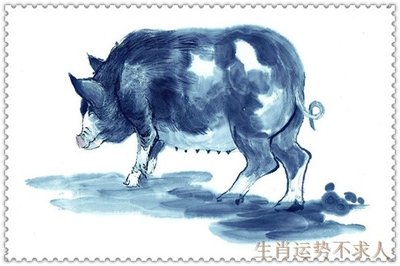1983年属相是什么