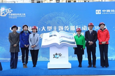 北京中建地产有限责任公司