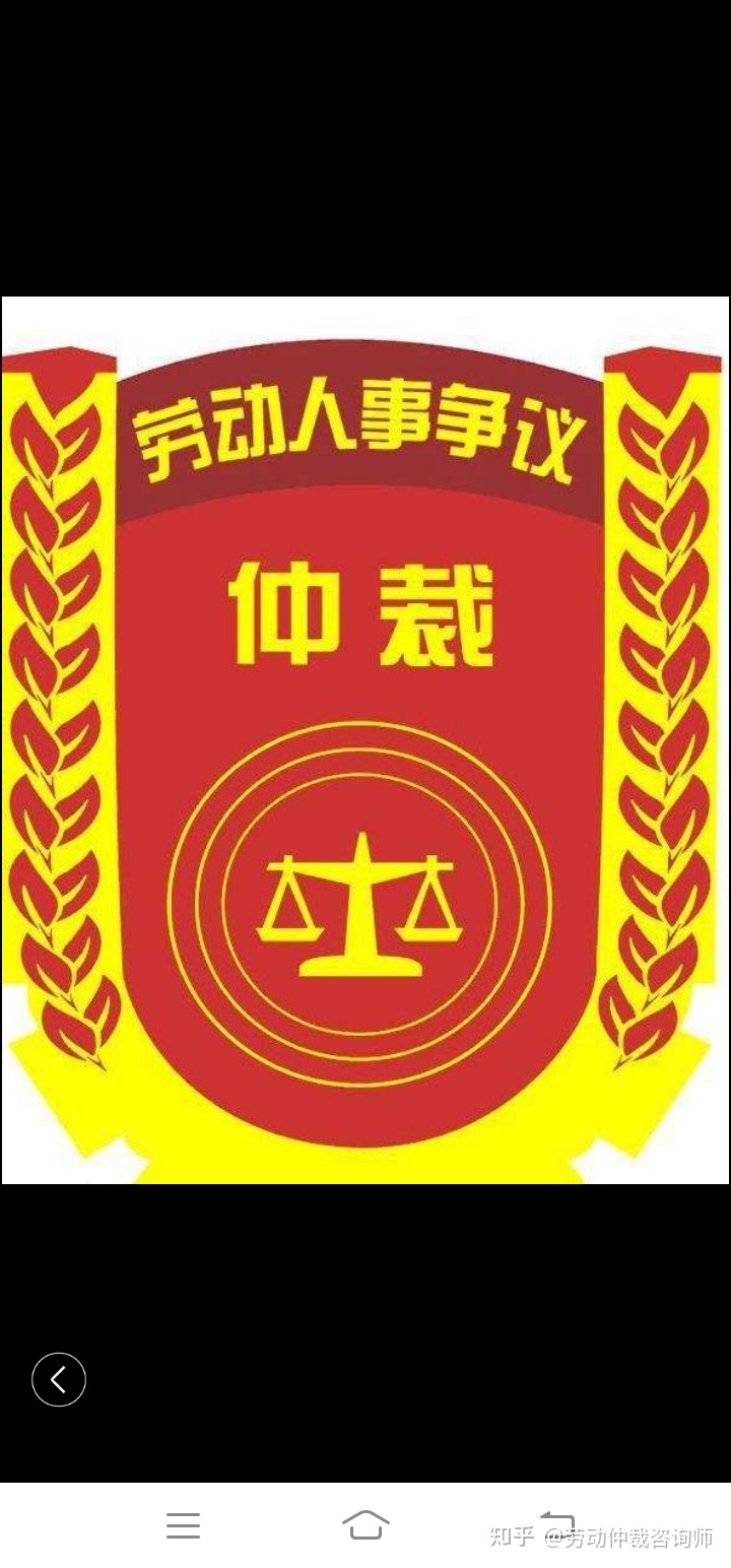 劳动法专业律师